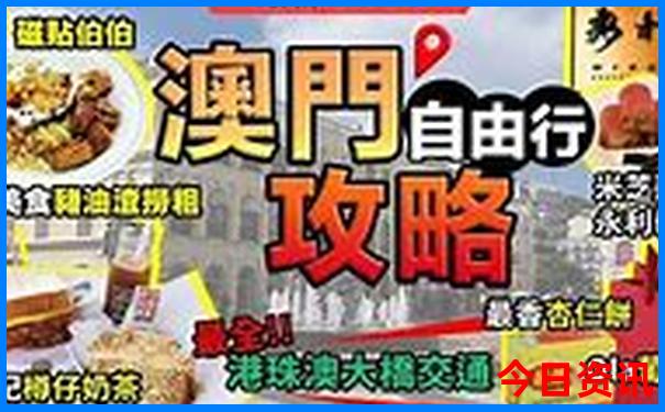旅游城市排名前十